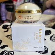 皇后牌片仔癀煥顏珍珠霜