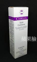 (蘋果臉)Cebelia 絲寶麗 寡胜肽瞬效修復霜 75ml 特價1790元 期限202002