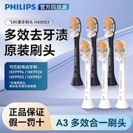 [Philips] Original Toothbrush Head HX9093 Adapt to HX9996/9924/9954/9901/9903 AI Series