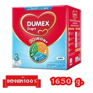 🎉Dumex Dugro-3_{รสจืด1650g.}_ดูเม็กซ์ ดูโกร สูตร3