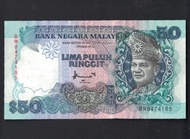 Malaysia Rm50 Ringgit Duit Lama Siri 7 Jaafar Hussein Ahmad Don, 1995