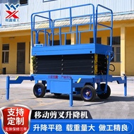 Lifting Self-Walking Climbing Car Cutting Fork Portable Small Lifting Operation Platform High-Aerial
