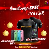 BONMECOM2 คอมประกอบ / CPU AMD AM5 RYZEN 5 7600X / RX 9070 XT 16GB