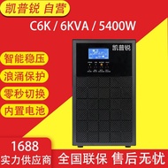 Capri UPS Power Supply C6K/C10K Built-in battery voltage stabilization and endurance load5400W/9000W