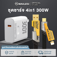 Mailesi  สายชาร์จ 4in1 หัวชาร์จ300W 6a Lightning/Micro USB/Type C สายชาร์จ Super Charger  สําหรับทุกรุ่น/Android/iPhone8-15