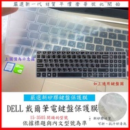 New Silicone DELL Inspiron 15-3505 Keyboard Film Protective Cover TPU