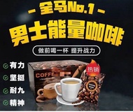 💢20sachets 💢100% ORI coffee sado 咖啡kopi sado power boostsekotak 20 packs3-5天一包 3-5 hari sebungkus