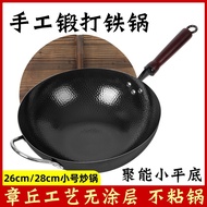 Household Small Wok Wok Mini Iron Pan Camping Zhangqiu Small Iron Pan Uncoated Pan Non-Stick Pan Pic