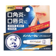 [現貨][日本直送][曼秀雷敦] 護唇膏nc 8.5g #HEALTH #樂敦製藥 #Mentholatum #口唇炎 #口角炎