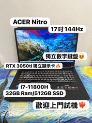 (Acer 17吋 RTX3050ti 電競機🔥) Acer Nitro i7-11800H/8,16,32GB Ram/128,256,512GB,1TB SSD/RTX 3050Ti/ 144Hz