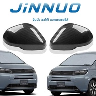 Honda Freed GB7 กระจกมองข้างด้านหลัง ขอบตกแต่ง ชิ้นส่วนภายนอก ด้านข้างซ้าย ABS ปรับแต่งได้ GB5 GB3