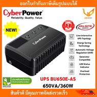 เครื่องสำรองไฟ CyberPower BU Series UPS BU600E-AS/ BU650E-AS / BU800E-AS / BU800ELCD / BU1000EA-AS
