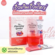 THE CHARMING GARDEN - JELLY FIBER