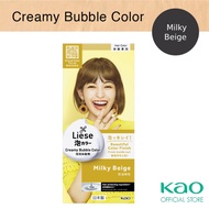 Liese Creamy Bubble Color Milky Beige