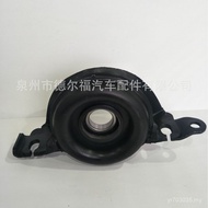 Drive Shaft Hanging Ear Middle Hanging Rubber Suitable for 7L8Z4800A Mazda Middle FROD7L8Z4R602BMAZD