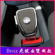 Benz Car Seat Belt Muffler Buckle AMG C200 S350 E250 W213 AMG CLA Fuse Belt Car Logo Decoration Pin 