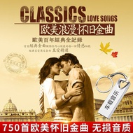 Car Songs Lossless Music European American Classic Old Songs English Nostalgic Golden Songs usb Car2
