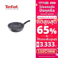 Tefal กระทะก้นลึก Cook Healthy ก้นอินดักชั่น ขนาด 24 ซม. ขอบ 2 หยัก รุ่น G1348495 กระทะก้นลึก กระทะt