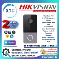 ( โปรโมชั่น++) คุ้มค่า Hikvision Plastic Villa Door Station รุ่น DS-KV6113-PE1(B) รับประกันศูนย์ 2 ป