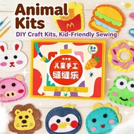 Craft Sets Toy Sewing Kids Kit Art Sewing Kit and Animal Crafting