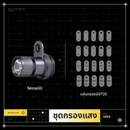 Sidande | ไฟฉายสร้างสรรค์สำหรับถ่ายภาพ