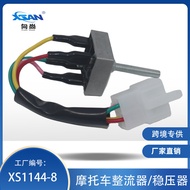 Penerus Sesuai untuk CT 90 CB CL XL 100 125 31700-102-731 Pelarasan Motosikal