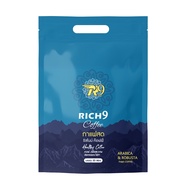 กาแฟสดคั่วบดละเอียด คุณภาพพรีเมี่ยมจากไร่บนเทือกเขาสูง!  RICH 9 COFFEE