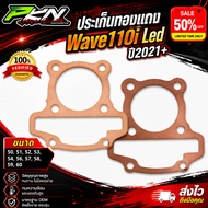 Copper Gasket W110i2021-2024 Size 50/51/52/53/54/56/57/58/59/60mm Fast Delivery