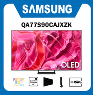 Samsung OLED 智能電視  4K 77" S90C QA77S90CAJXZK