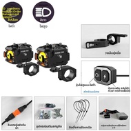 Future Eyes F150 รถจักรยานยนต์ไฟ LED หมอกไฟฟ้าเสริมแผนที่ขับรถ Moto LOW Beam สปอตไลท์สีเหลือง Super 
