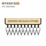 帽子收納神器鴨舌帽掛鉤家用多夾子衣架棒球帽宿舍衣櫃帽子架