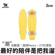 【856把我遛】 Penny Skateboard 27吋 滑板 交通板 魚板