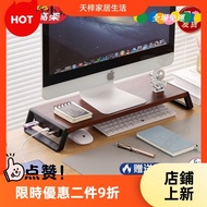 18,000 People Praise Desktop Desk Computer Elevated Rack Monitor Multi-Function U Wireless Charging 