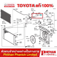 Water HOSE (From The RADIATOR Inlet) TOYOTA NO.1 16571-0D270 16-03 (GP)