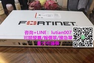 【量大可議價】【可開統編】FortiGate FG-100E 企業級千兆 硬件防火墻