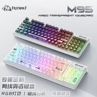 Free Wolf M95 Wired Keyboard 94-Key Colorful RGB Light Effect Transparent Colorful Keycap
