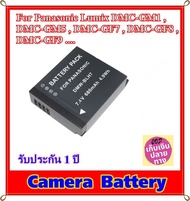 Battery Camera For Panasonic Lumix DMC-GM1 , DMC-GM5 , DMC-GF7 , DMC-GF8 , DMC-GF9 .... แบตเตอรี่สำห