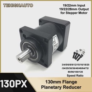 Nema52 130mm Planetary Gearbox Gear 19mm/22mm 200Nm Reducer Ratio 3:1,5:1,9:1-120 To 1 Stepper Servo