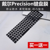 Suitable for DELL DELL Screen Film Precision3571 15.6 Inch Notebook 3561 Keyboard Film i7i9