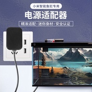 Xiaomi Mijia Smart Fish Tank Power Adapter Xiaomi Fish Tank Special Accessories