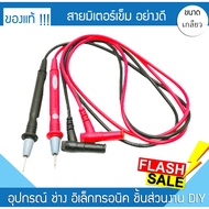 Good Quality Pen Meter Cable Multimeter Gray End Cables Can Be Used With FLUKE UNI-T SANWA.