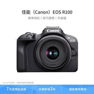 熱賣二手Canon/佳能 EOS R100機(18-45mm)微單反炤相機數碼高清旅遊