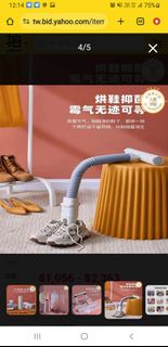 二手便携多功能乾衣機