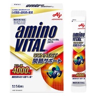 Amino Vital Pro