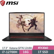 小冷筆電專賣全省~含稅刷卡分期來電現金折扣msi Katana GF76 12UEK-460TW