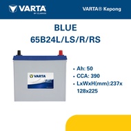 65B24L/LS/R/RS | VARTA BLUE CAR BATTERY |  HONDA TOYOTA NISSAN PROTON | [INSTALLATION CAN BE ARRANGE