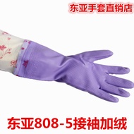 East Asia 808-5PVC Household Gloves Fleece Lining Sleeve Gloves Fleece Lining Thickening Extended Wa