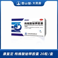 Bismuth Potassium Citrate Capsules In The Treatment Of Helicobacter Pylori Gastric Acid Reflux Heart