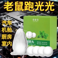 Car Rat Repellent Handy Tool Engine Compartment Warehouse Anti-Rat Carriage Repellent Camphor Ball S