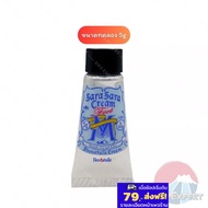 Deonatulle SARA Cream For Feet 5g Foot Deodorant Trial Size